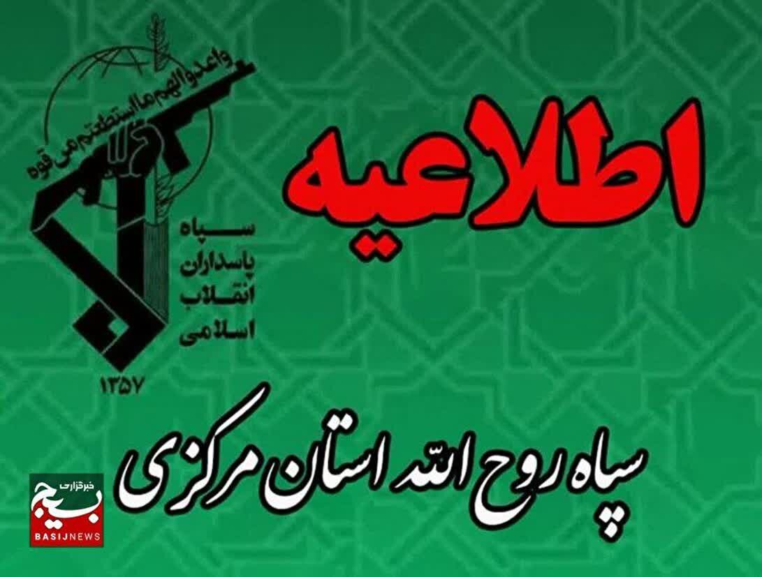 ۱۲ فروردین ماه فصل نوینی در تاریخ این سرزمین گشود - خبرگزاری کاماکس | اخبار ایران و جهان