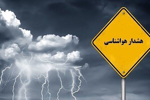 کاهش ۹ درجه‌ای دمای هوا در این استان‌ها/ تهران کی خنک می‌شود؟/ آمار ترسناک حجم بارش‌های فروردین ماه نسبت به میانگین بلندمدت