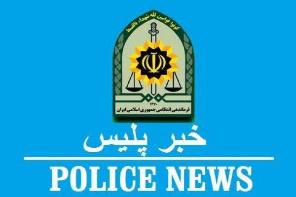 از بازداشت عامل زورگیری تا قتل زن جوان در مازندران