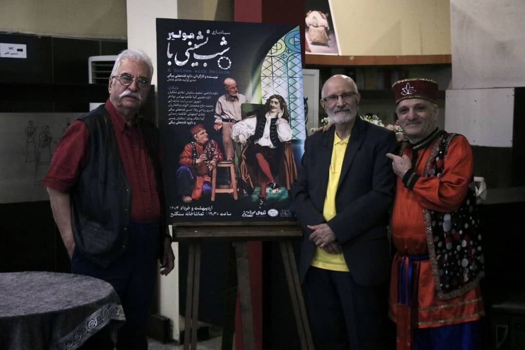 هادی مرزبان شمع شب چراغ «شب نشینی با مولیر» را افروخت 