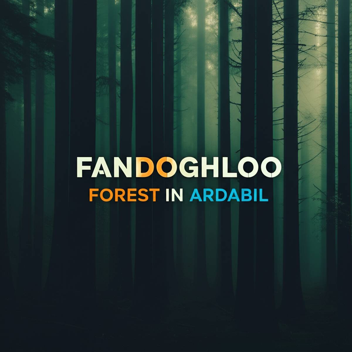جنگل فندقلو در اردبیل