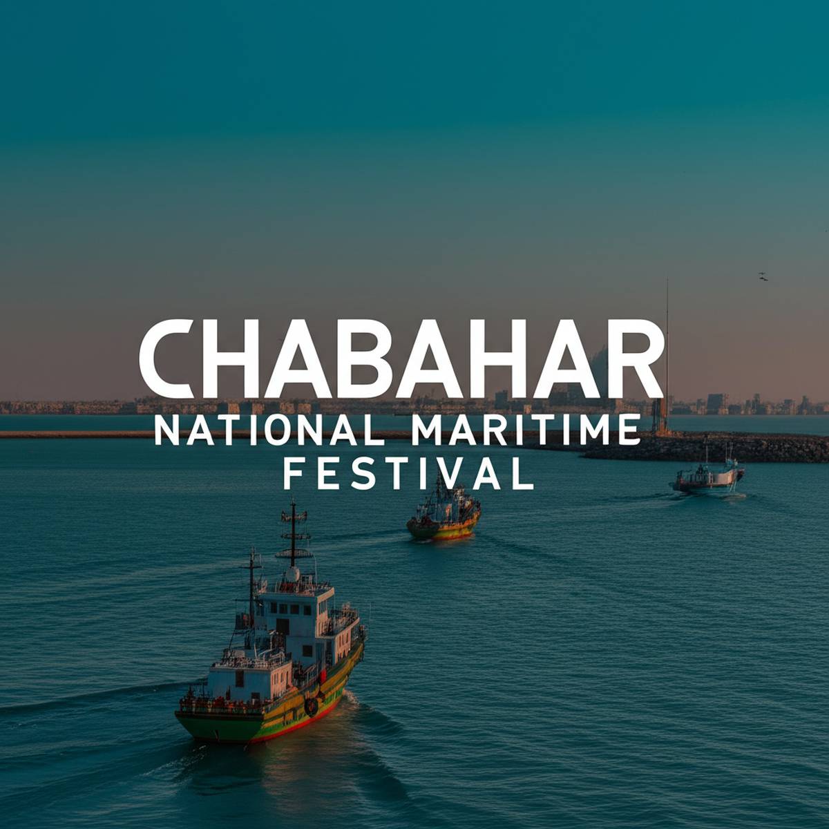 جشنواره ملی دریایی چابهار