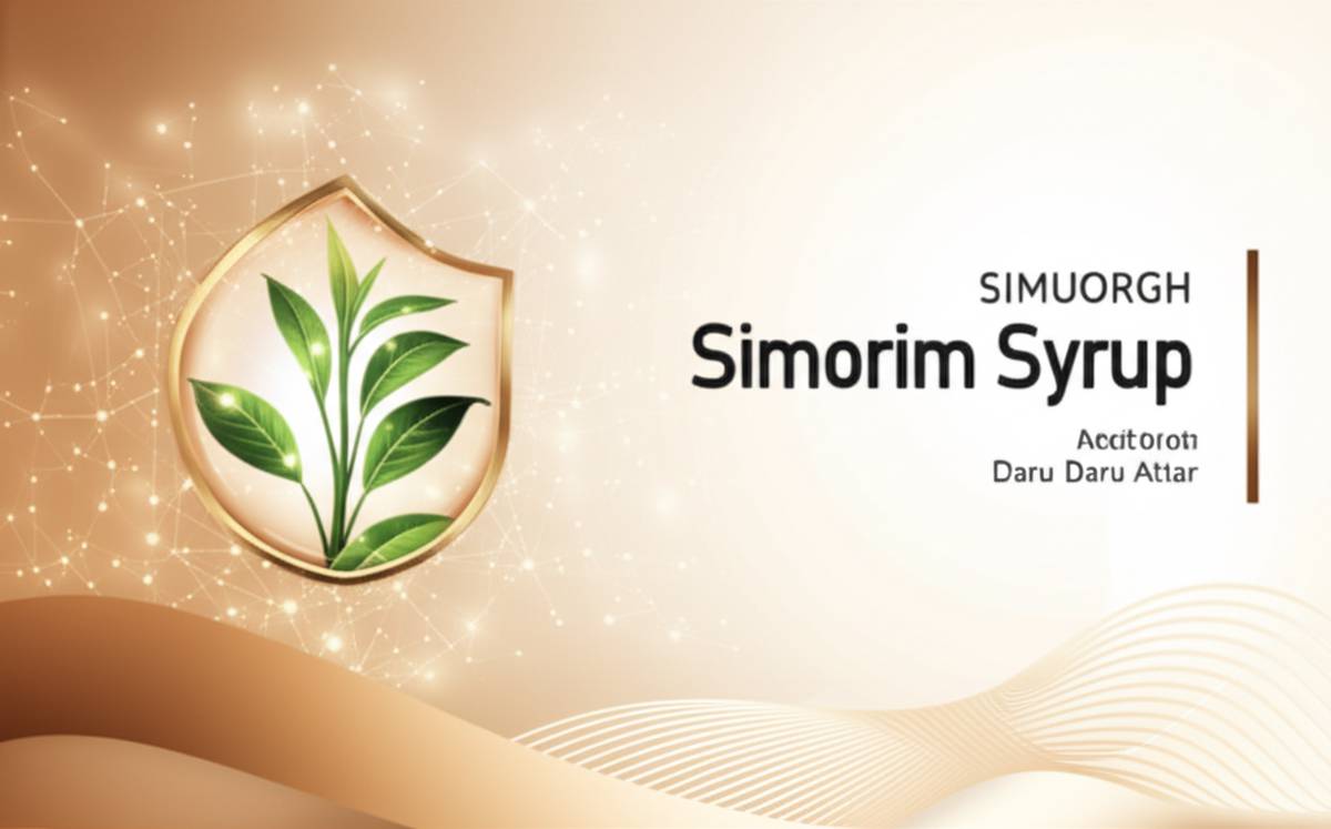 شربت ایموسیم سیمرغ دارو عطار | بررسی ویژگی ها و فواید